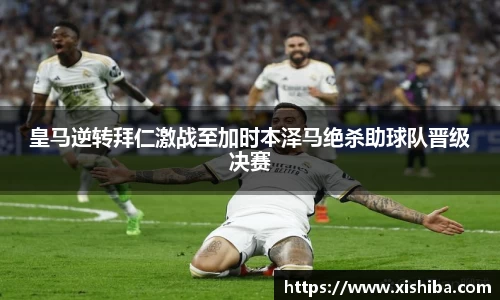 球盟会官网