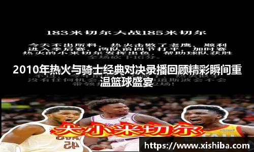 球盟会平台