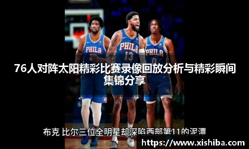 球盟会官网