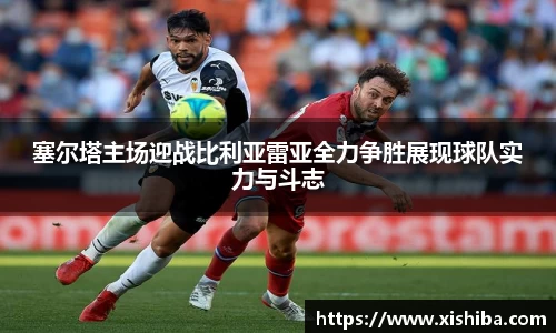 球盟会平台