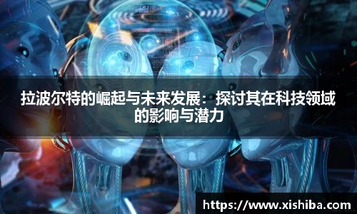 球盟会体育
