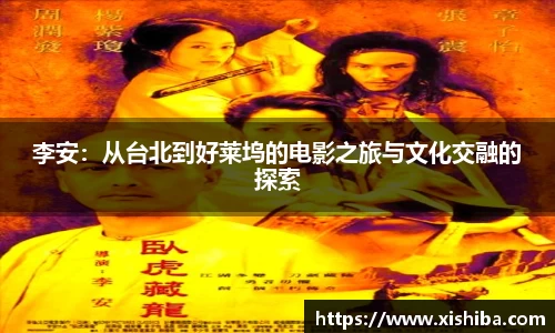 球盟会