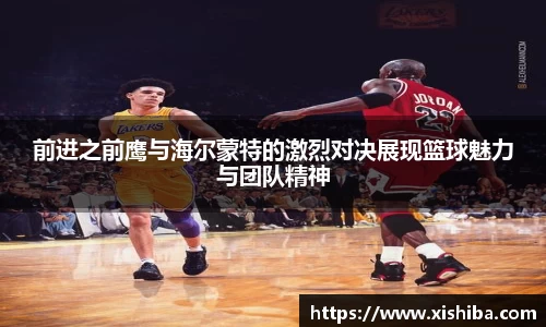 球盟会体育