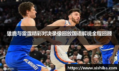 球盟会官网