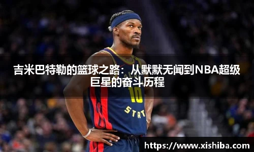 球盟会