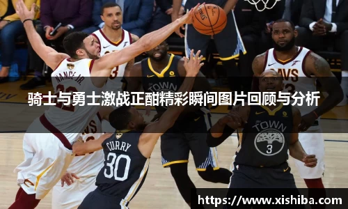 球盟会体育