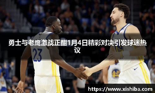 球盟会体育