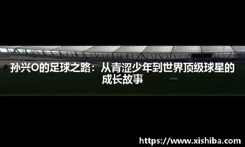 球盟会体育
