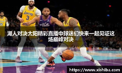 球盟会