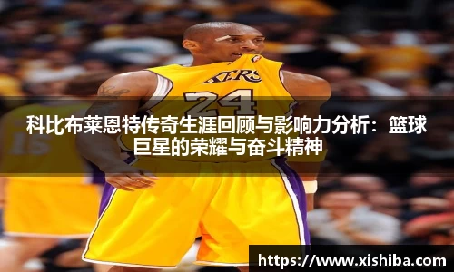 球盟会体育