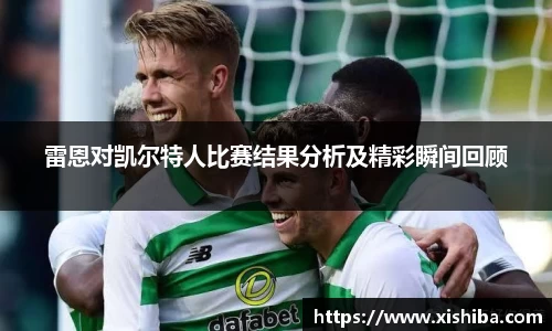 球盟会体育