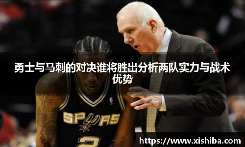 球盟会