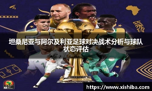 球盟会体育