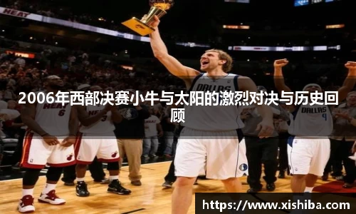 球盟会