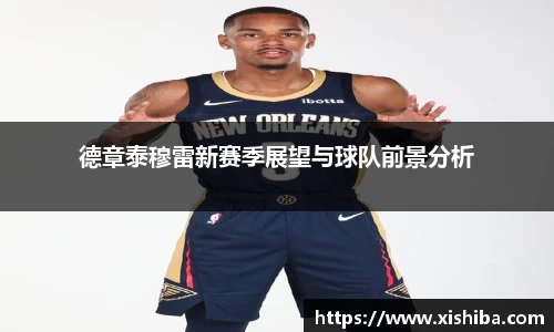 球盟会体育