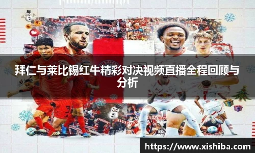 球盟会平台