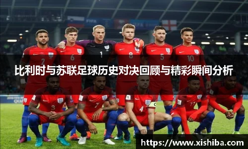 球盟会