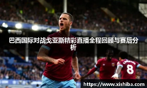 球盟会平台