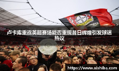 球盟会官网