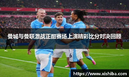 球盟会